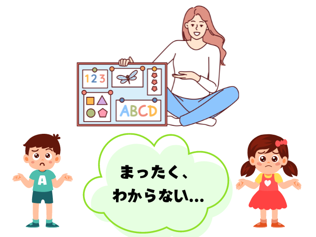 英語のレッスンについていけない子供たち