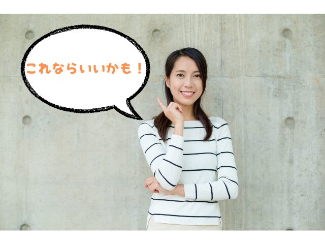 良い案を閃いた女性