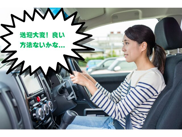 車を運転している女性