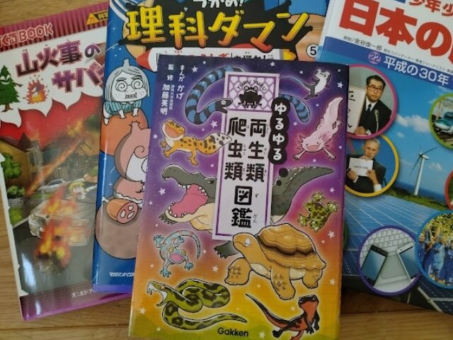読書用学習マンガ