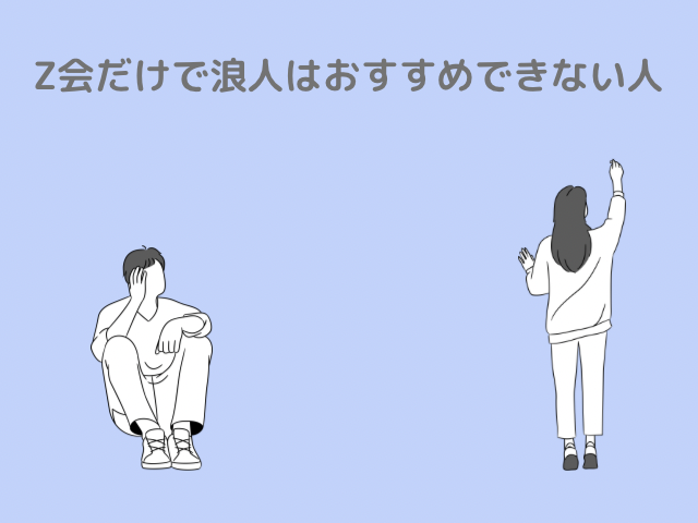 落ち込んでいる男性と女性とテキストの画像