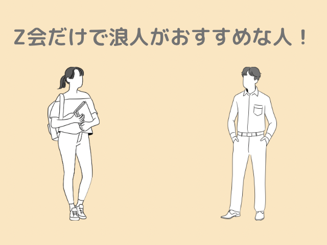 男性と女性とテキストの画像