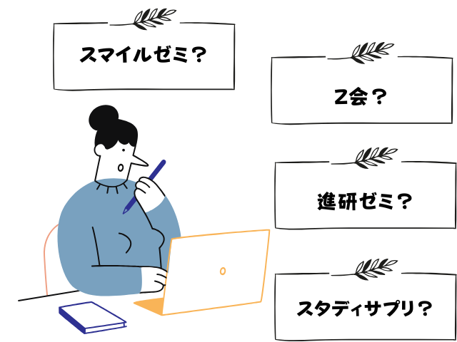 パソコンで調べものをしている女性
