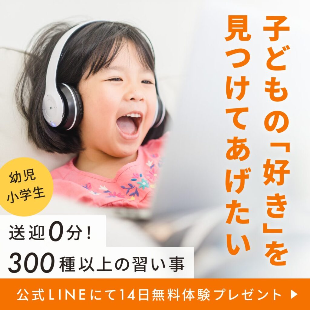 ハイファイバナー画像