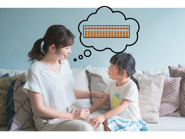 親子で話し合い