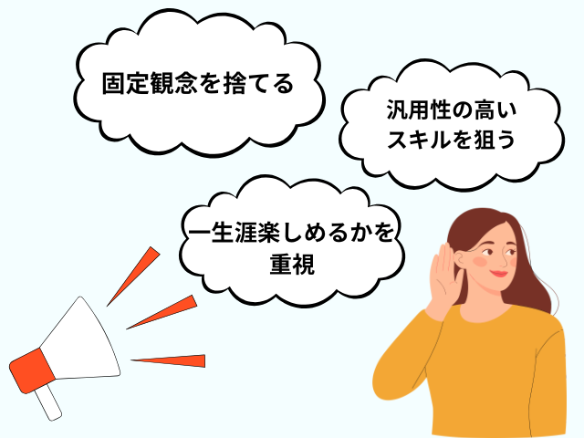 中学生の習い事の親が知るべき誤解について耳を傾ける女性