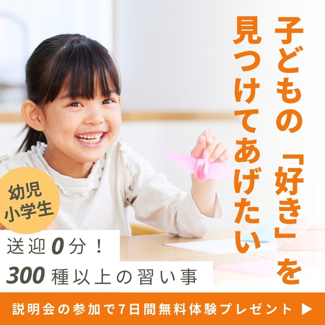 ハイファイバナー画像