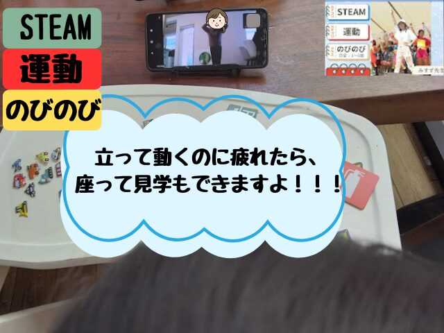 ダンスのレッスン