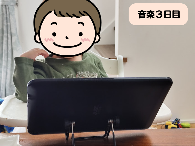 音楽教科３日目
