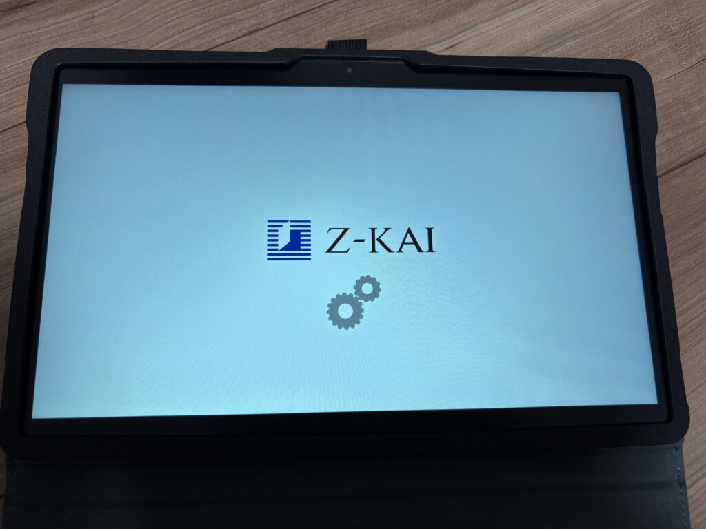 Z会専用タブレット画像