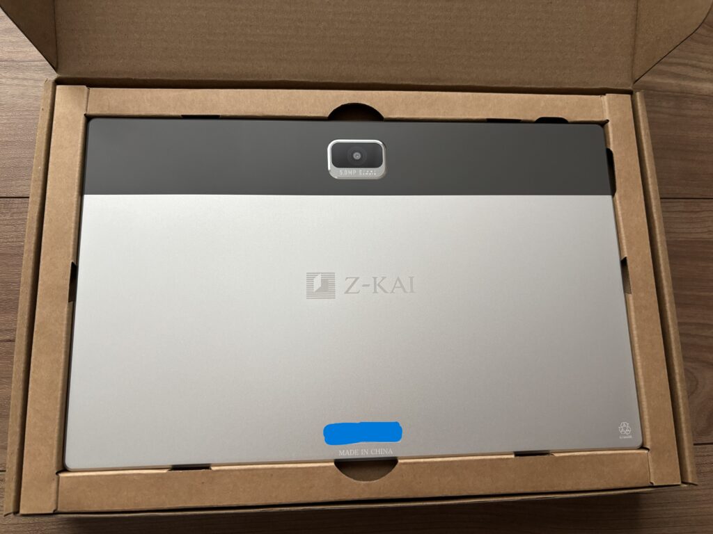 Z会専用タブレット画像